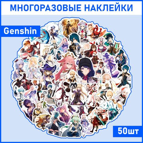 хентай геншин|genshin